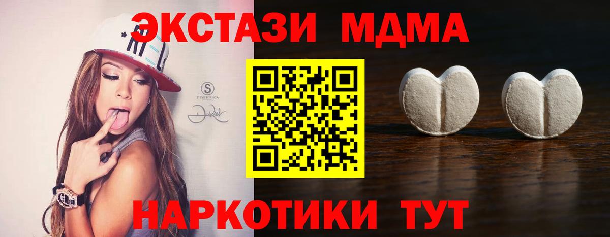 Ecstasy TESLA Красногорск