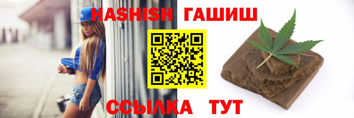 Красногорск  Гашиш AMNESIA HAZE  Вход с VPN  Гашиш hashish 