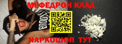стафф Кингисепп
