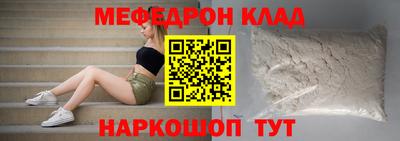 стафф Кингисепп