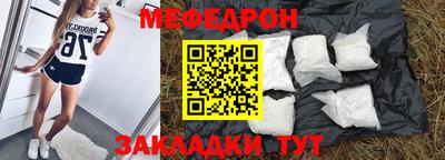 таблы Кимры