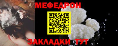 молекула духа Кинель