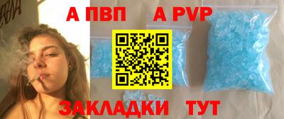молекула духа Кинель
