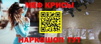 таблы Кимры