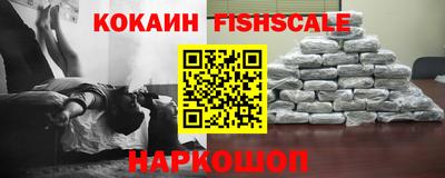 молекула духа Кинель