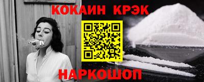 молекула духа Кинель