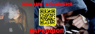 таблы Кимры