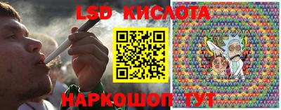 молекула духа Кинель