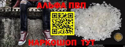 молекула духа Кинель