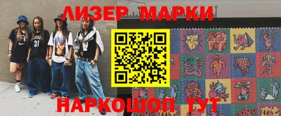 стафф Кингисепп