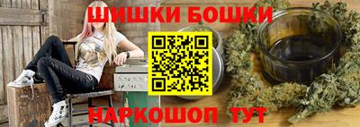молекула духа Кинель