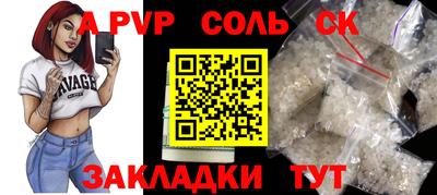 таблы Кимры