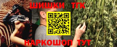 таблы Кимры