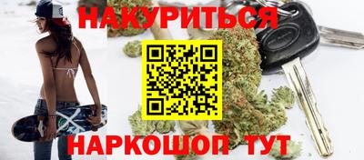 молекула духа Кинель