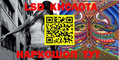 молекула духа Кинель
