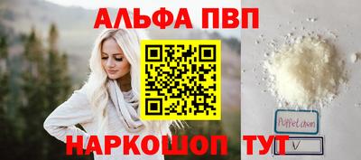 молекула духа Кинель
