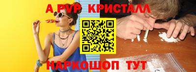 таблы Кимры