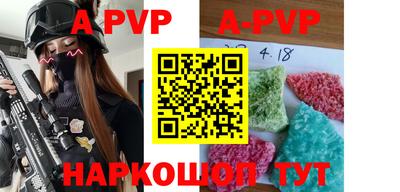 молекула духа Кинель