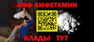 молекула духа Кинель