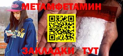 молекула духа Кинель