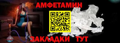 молекула духа Кинель
