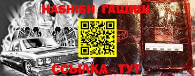 молекула духа Кинель