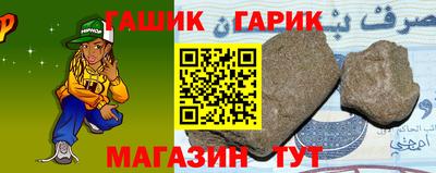 молекула духа Кинель