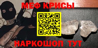 молекула духа Кинель