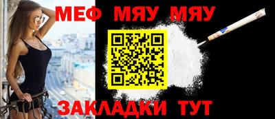 молекула духа Кинель