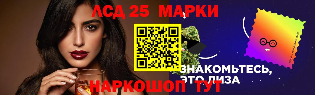 Лсд 25 экстази ecstasy  Вход с VPN  Красногорск 