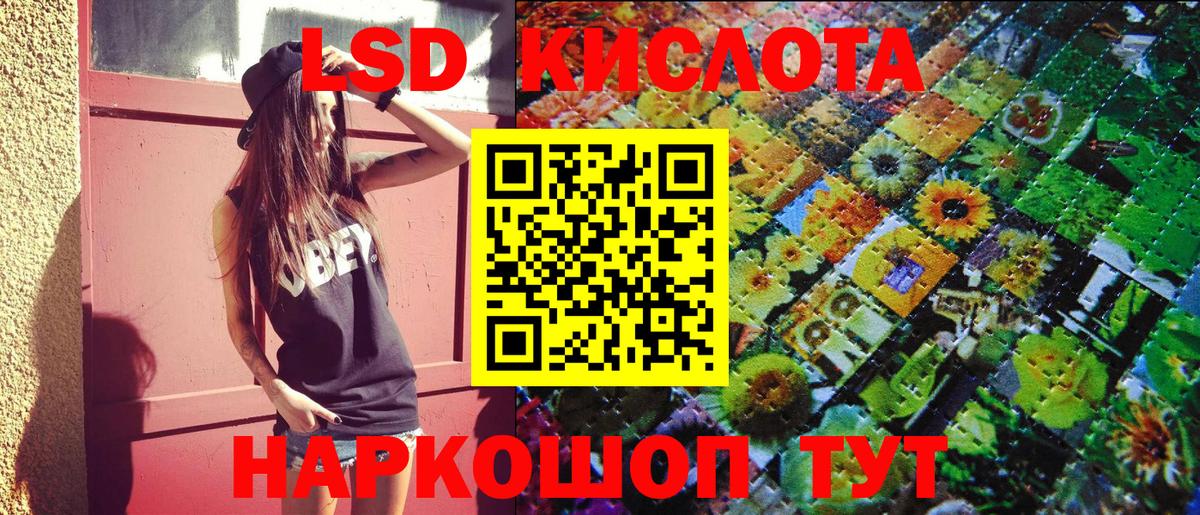 Красногорск  Марки 25I-NBOMe 1500мкг  Марки 25I-NBOMe 1500мкг  Вход с VPN 
