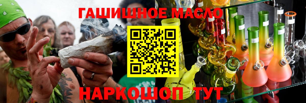 Дистиллят ТГК вейп с тгк Красногорск