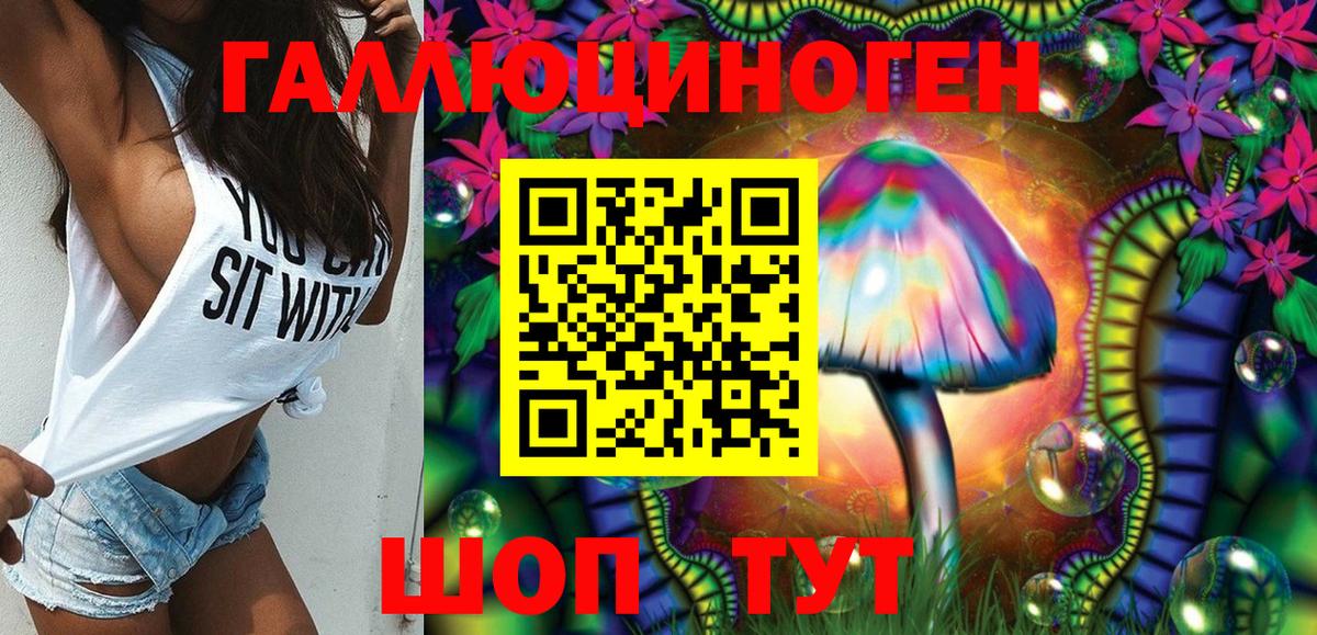 Галлюциногенные грибы Magic Shrooms Красногорск