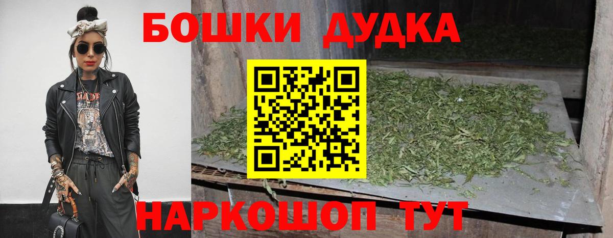 Конопля семена Красногорск